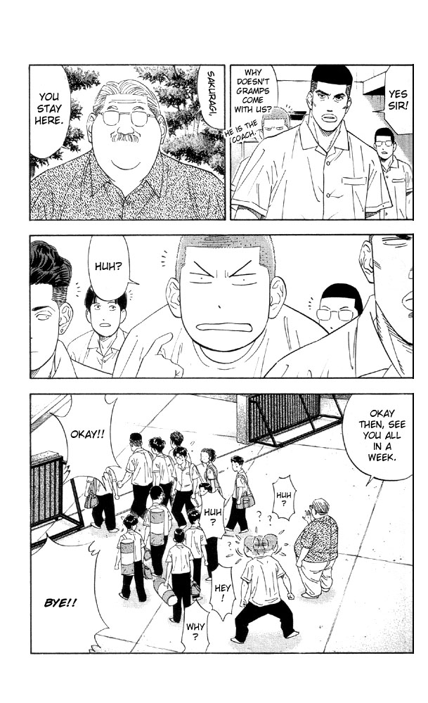 Slam Dunk, Chapter 194 image 03